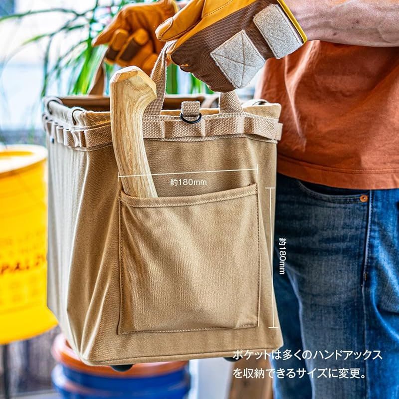 WHATNOT(ワットノット) 収納コンテナ ツールバッグ 帆布 幅360mm×奥