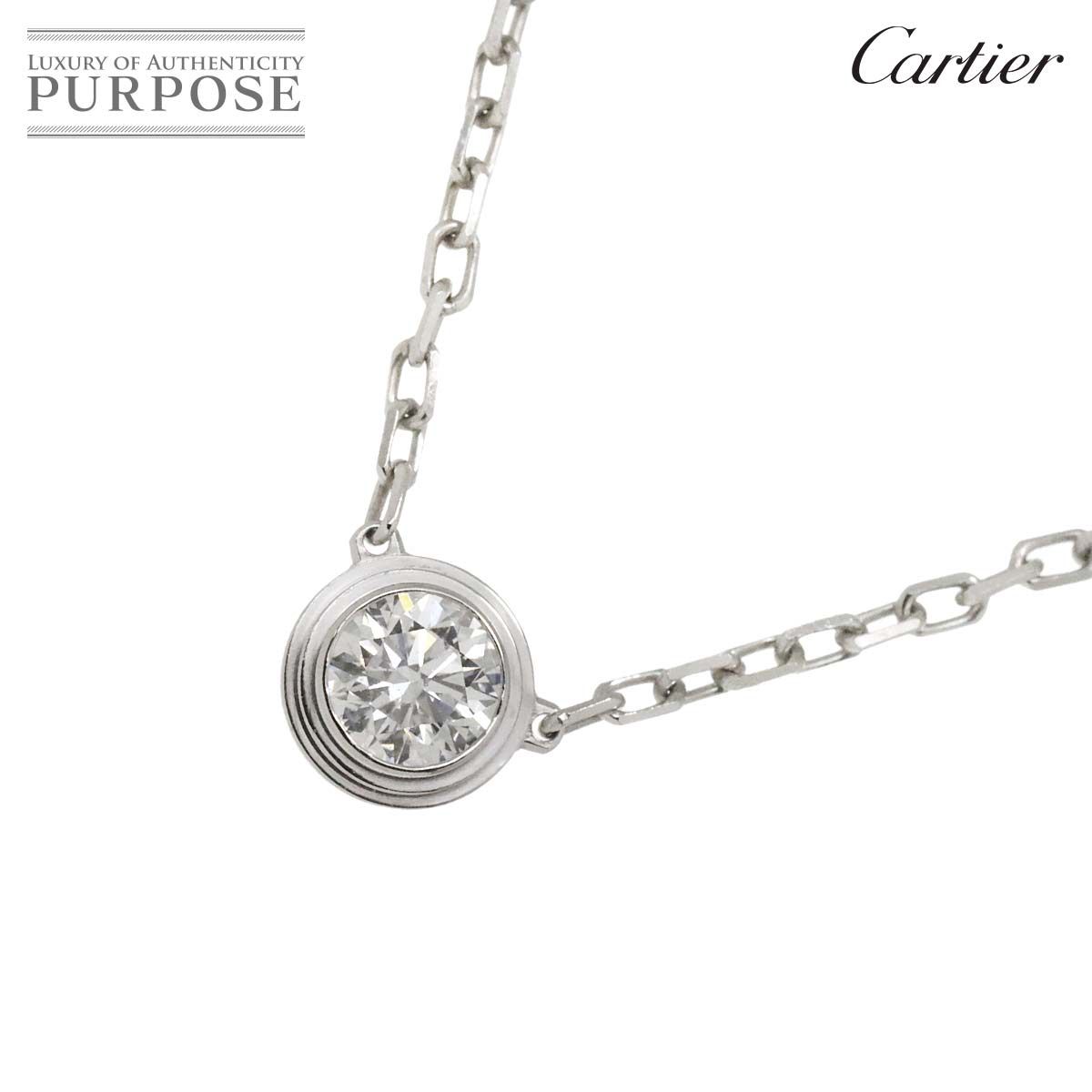 カルティエ Cartier ダムール ダイヤ ネックレス ラージ LM 41cm カルティエ Cartier ダムール ダイヤ ネックレス ラージ LM 41cm