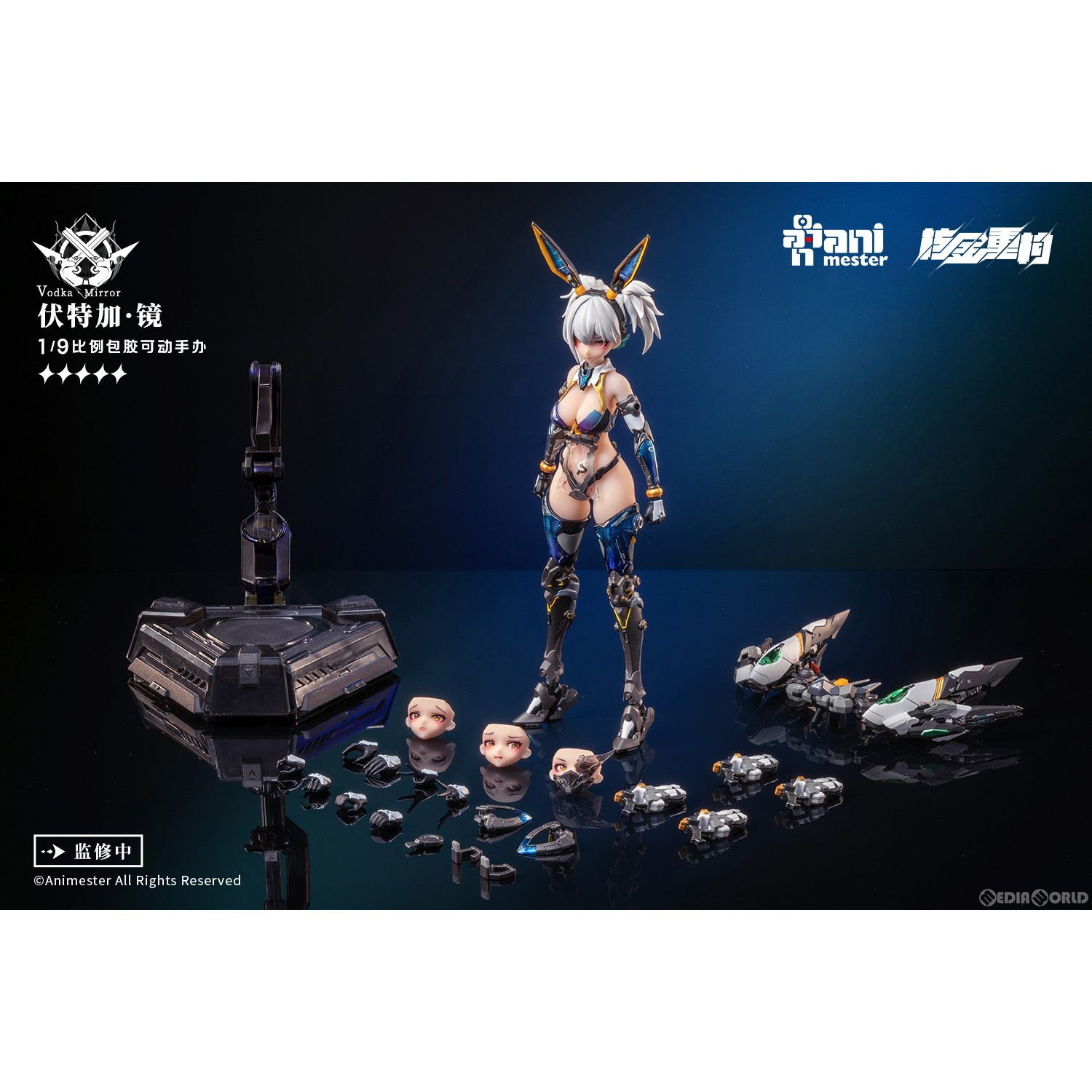 サンダーボルト ウォッカ・ミラー 1/9 完成品 可動フィギュア 核金重構