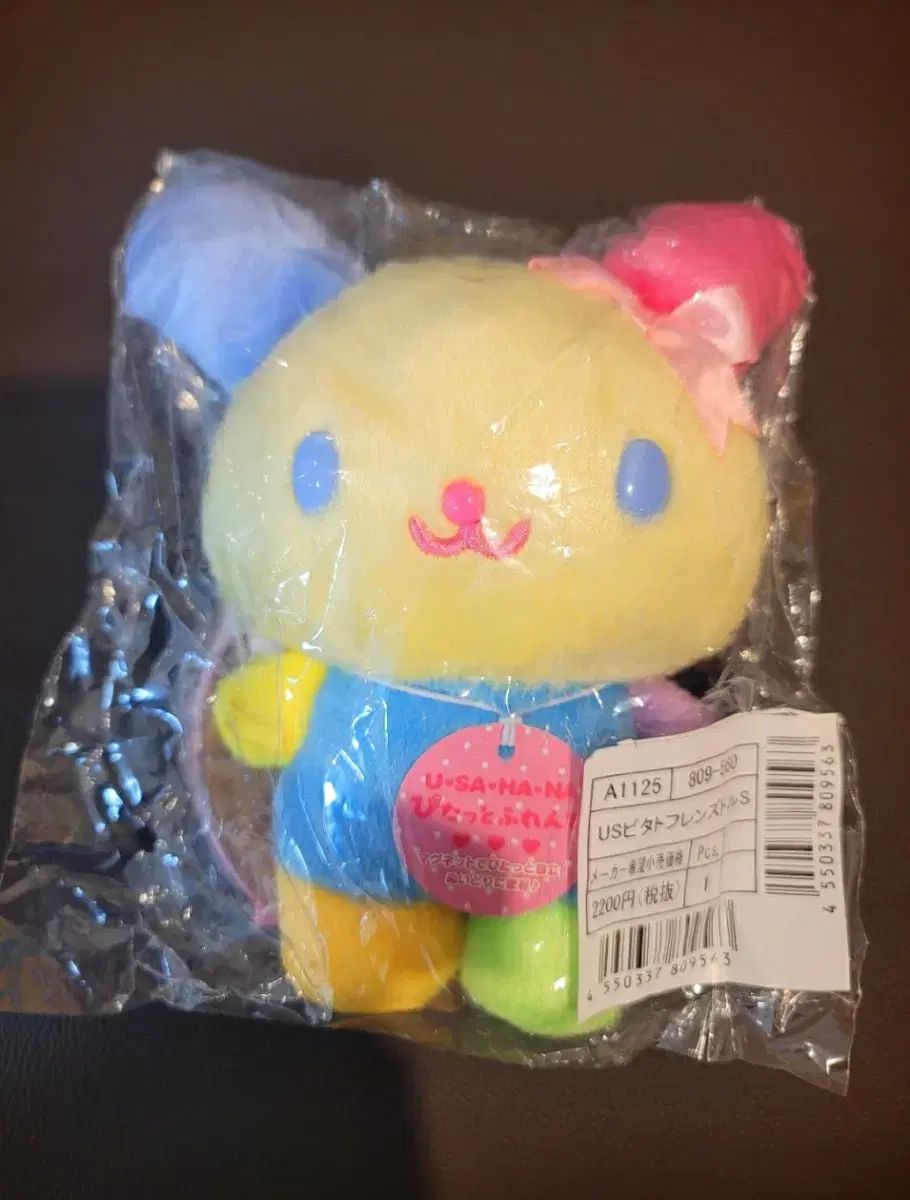 【雷市場（ポンジャン）商品韓国直送】 サンリオ ウサハナ ポイントドール 人形