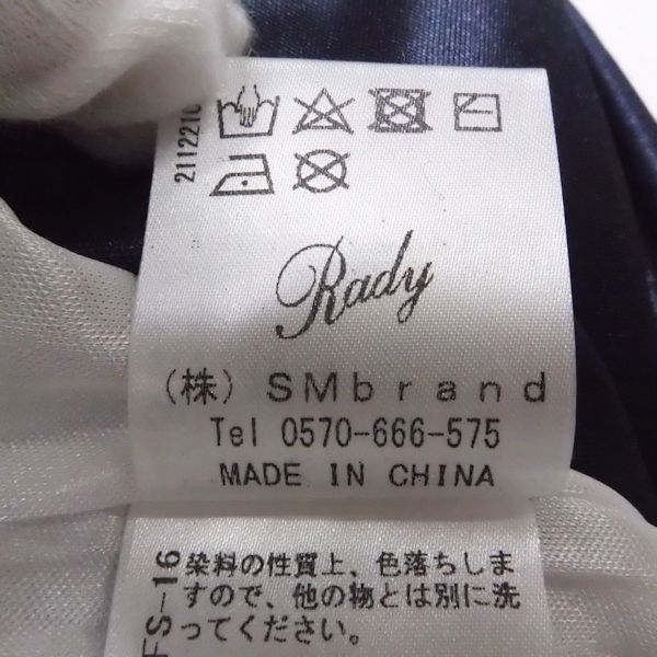 美品 Rady レディ ビジューオールインワン M レーヨン他 サロペット ...