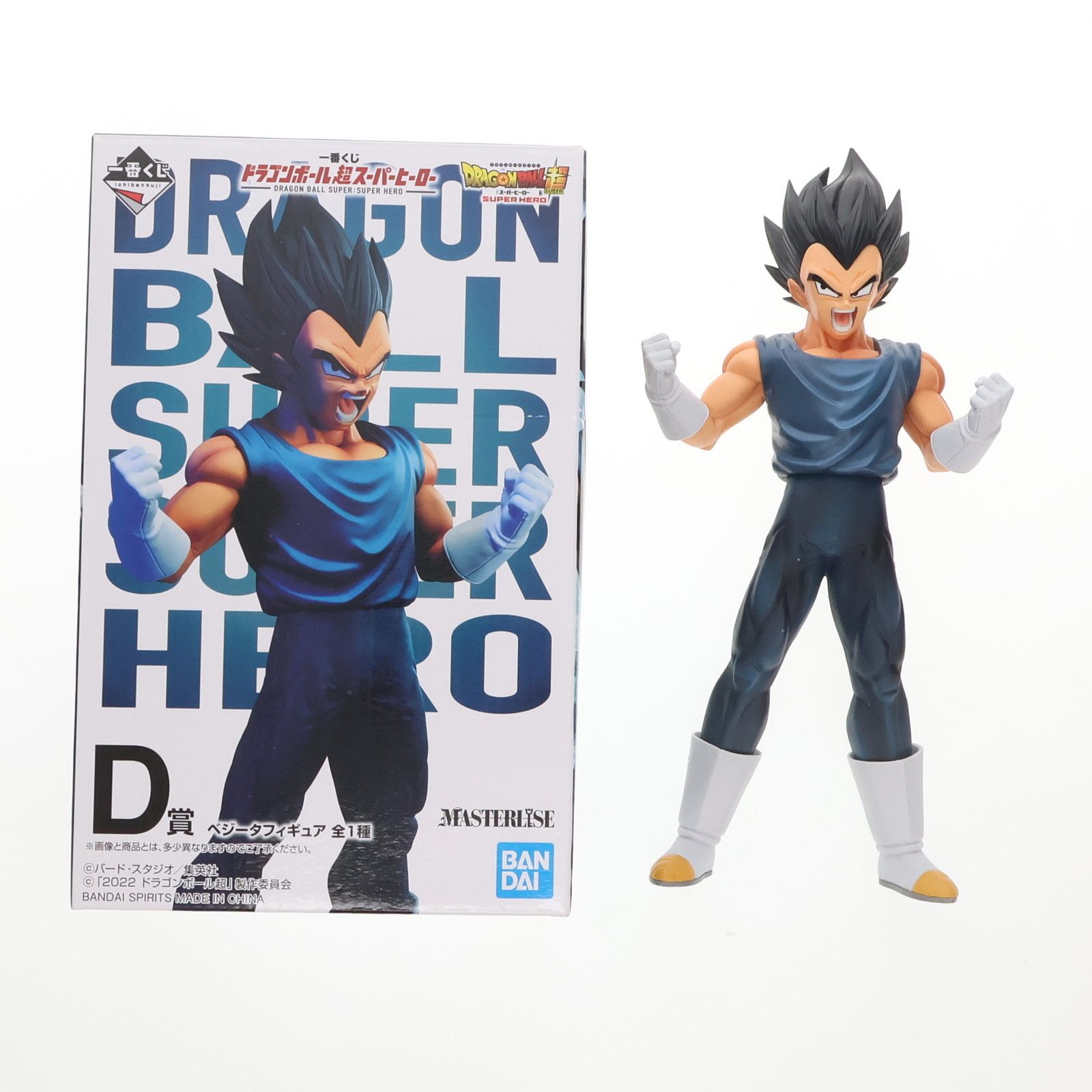 売り出し廉価 ドラゴンボールZ ベジータ MASTERLISE D賞 1番くじ