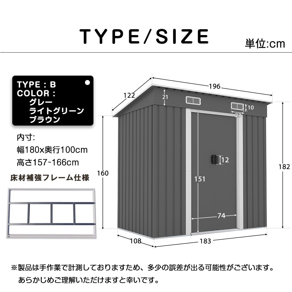6%割」 【TYPE C グレー】物置 屋外 大型 倉庫 大型物置 戸外 6%割」 【TYPE C グレー】物置 屋外 大型 倉庫 大型物置 戸外