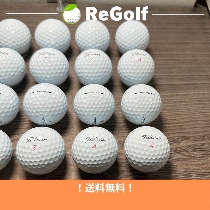 ●197 ロストボール タイトリスト -Pro V1x レフトダッシュ 17年 20球