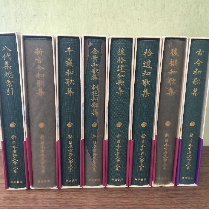 日本書学大系 全39巻 のうち、5冊抜け和式製本 書学大系 全5帙+研究篇 / 古本、中古本、古書籍の通販は「日本の