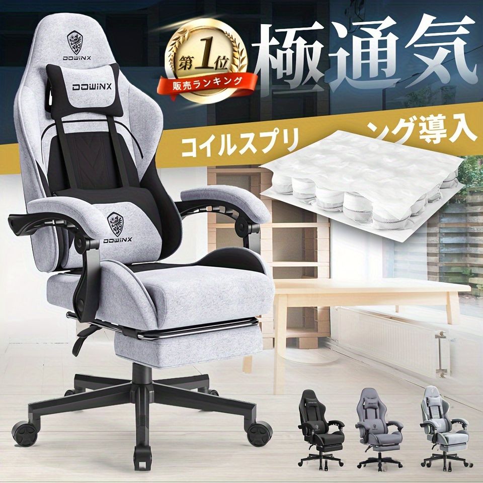 エルゴノミックゲーミングチェア グレーグリーン