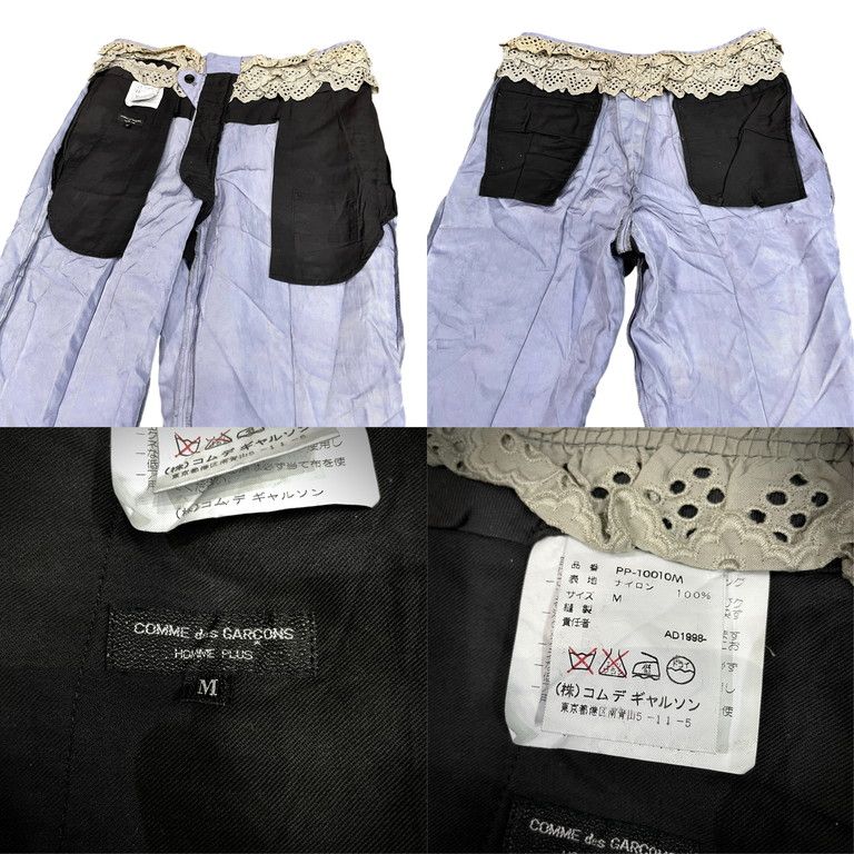 COMME des GARCONS HOMME PLUS 99SS Archive 90s フリル期 - メルカリ