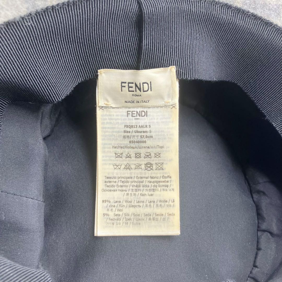 バケットハット