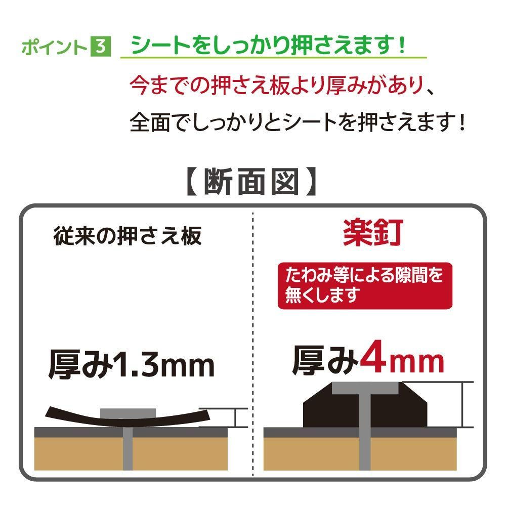 特価 第一ビニール らくらくシート押さえピン 15cm 100本 CB99