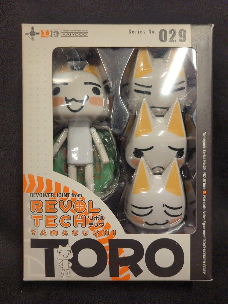 海洋堂 リボルテックヤマグチ 井上トロ(再販) 029 - メルカリ