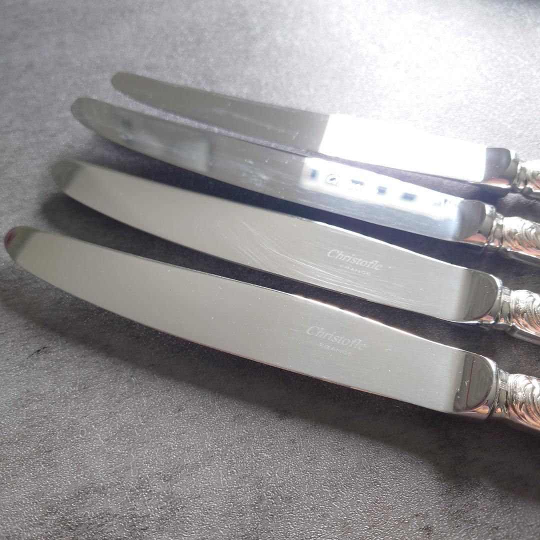 マルリー テーブルナイフ