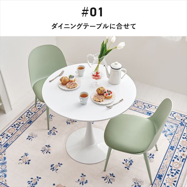 アジャスター付