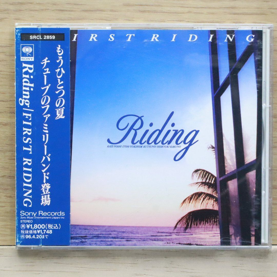 D.R.I. / Dealing With It【国内盤】 1988 