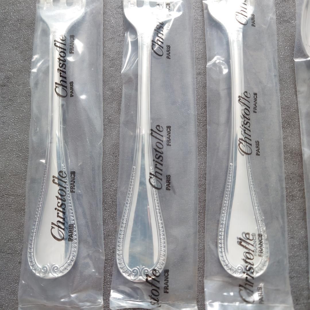 クリストフル マルメゾン