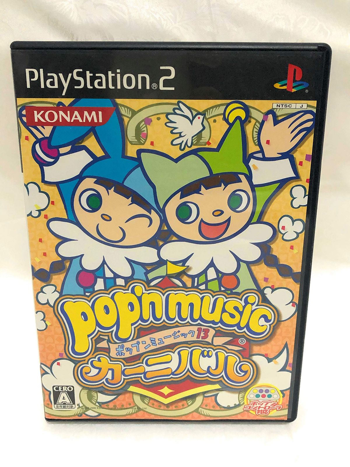 激レア！名作ソフト！日本正規品！海外版コピー品をぶっ飛ばせ！マジカルポップン 激レア！名作ソフト！日本正規品！海外版コピー品をぶっ飛ばせ