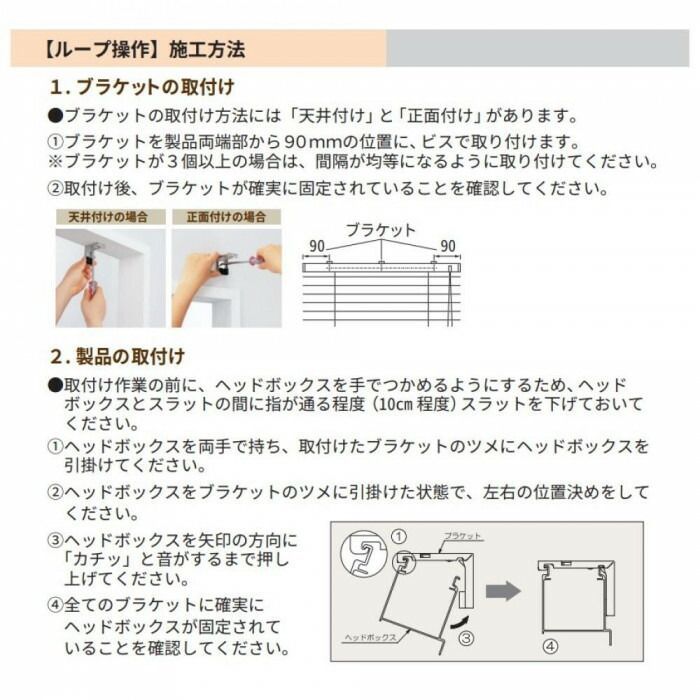 ウッドブラインド