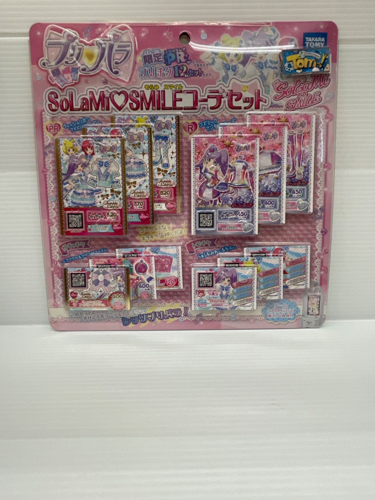 超レア】プリパラ SoLaMi SMILEコーデセット - メルカリ