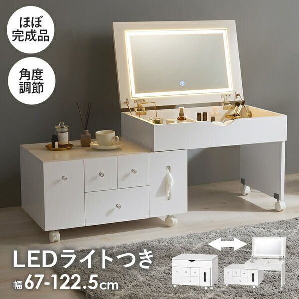 LEDライト付