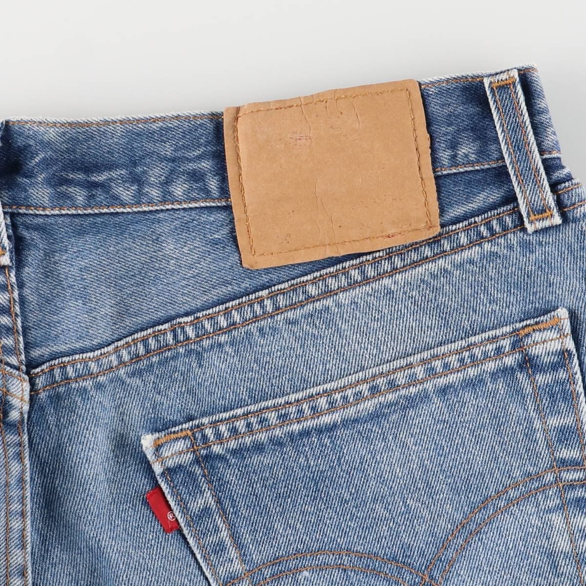 501 ストレートデニムパンツ