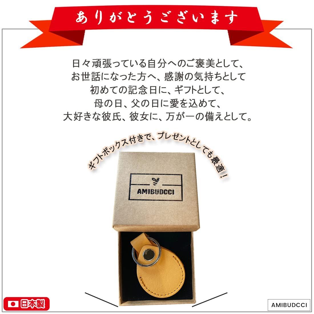 【即日発送】日本製-airtag-ケース-キーホルダー edy-コイン型 ケース [AMIBUDCCI] QUICPAY 500円玉-収納