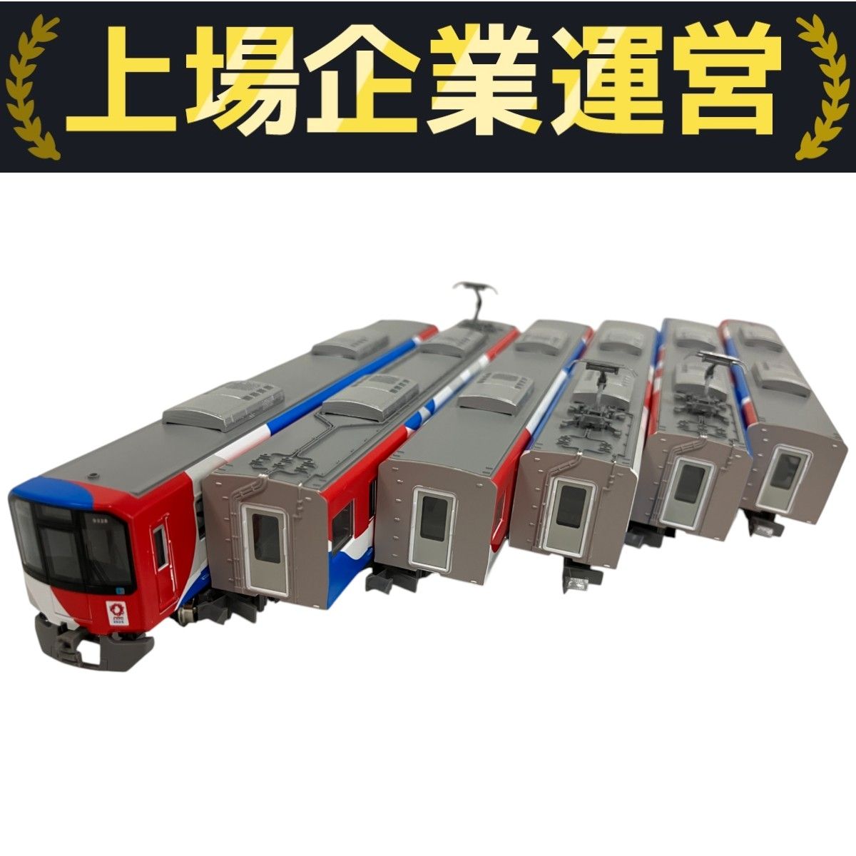 GREEN MAX 50800 近鉄9820系 京都・奈良線 関西万博ラッピング GREEN MAX 50800 近鉄9820系 京都・奈良線 関西万博ラッピング