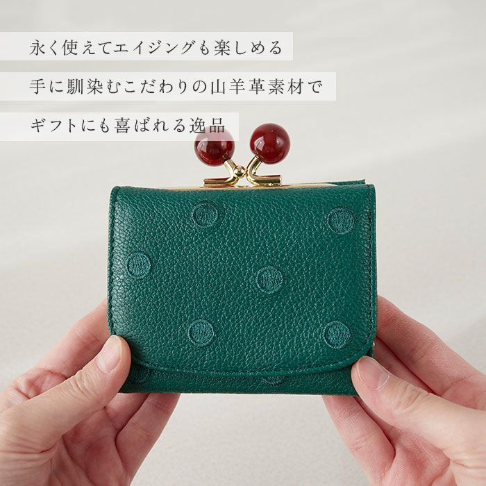 ☆ グリーンドット ☆ perche ペルケ アクリル玉三つ折りウォレット