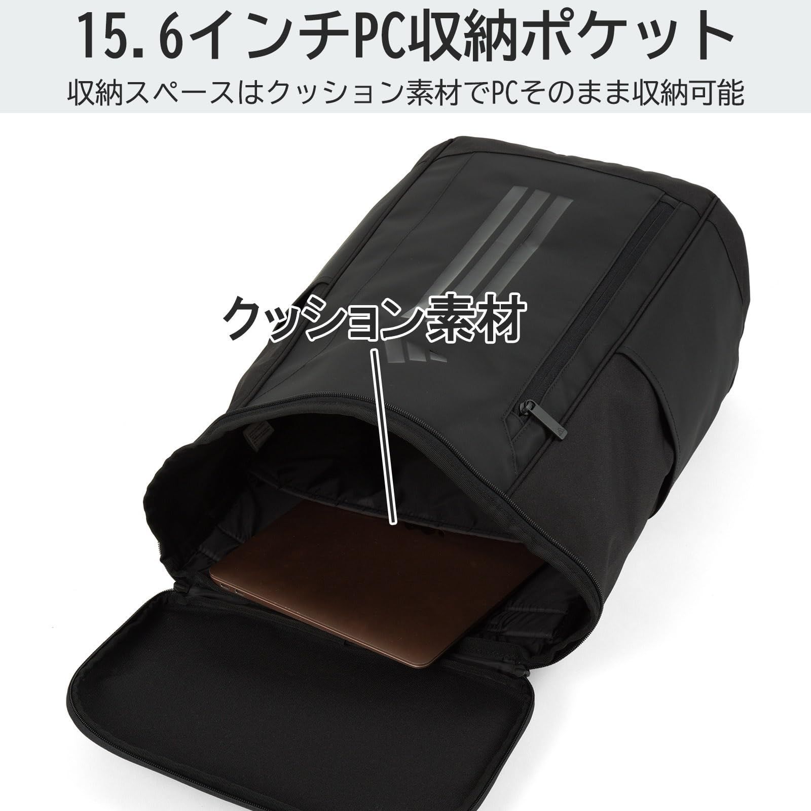 B4収納 アディダス