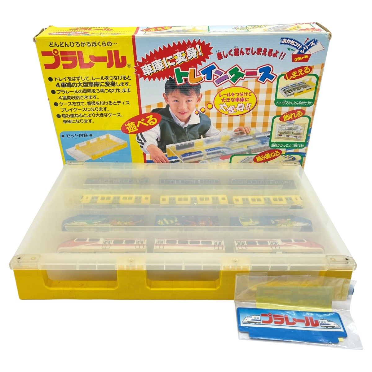 ◇◇TOMY プラレール トレインケース 阪急電鉄8000系 西武鉄道
