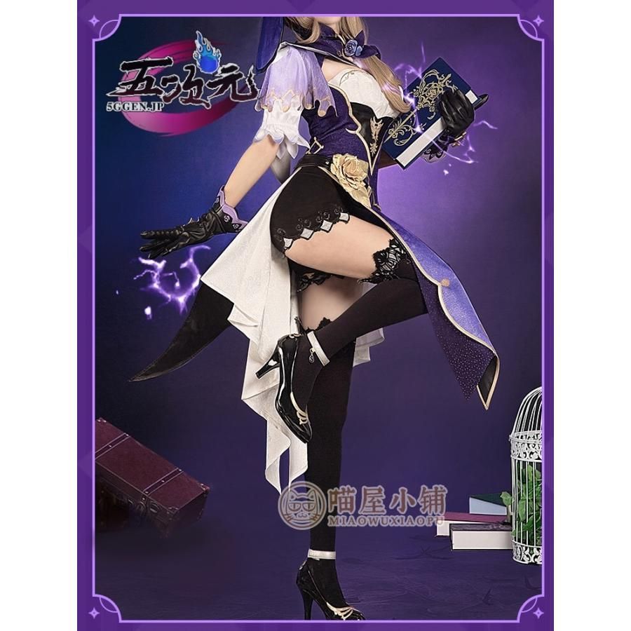 原神 コスプレ リサ ウィッグ、靴付き Uwowo 原神 リサ コスプレ衣装 ウィッグ・靴追加可 - メルカリ