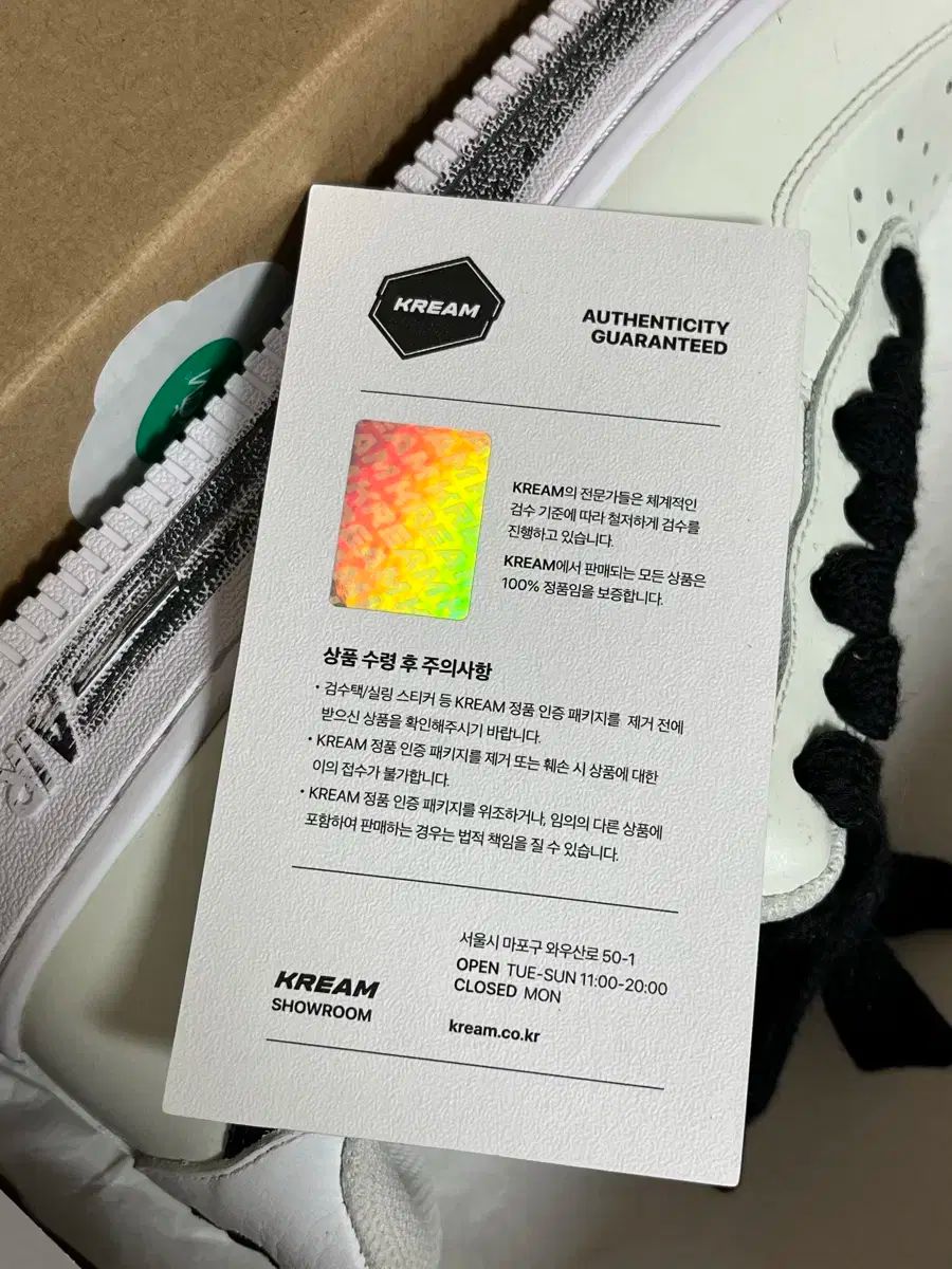  NIKE ナイキ エアフォース 1 パラノイズ 白 黒 その他 靴