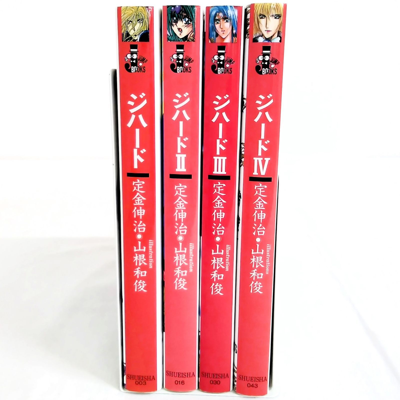 ビジネス関連書籍 まとめ売り15冊 ビジネス 自己啓発 15冊セット まとめ売り 経営 企業 社会 経営