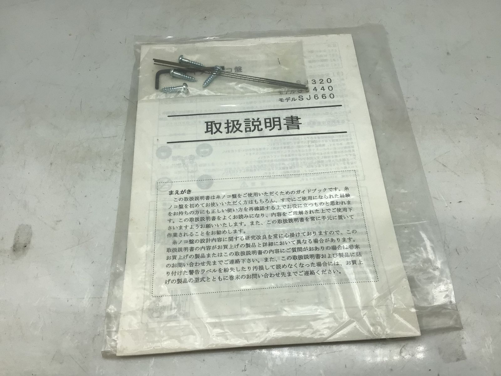 ♥に近い Makita|マキタ 糸のこ盤 SJ320 IT1YQUA0YHXY エコツール知立店 M02 HRDEVELOPMENT_JP