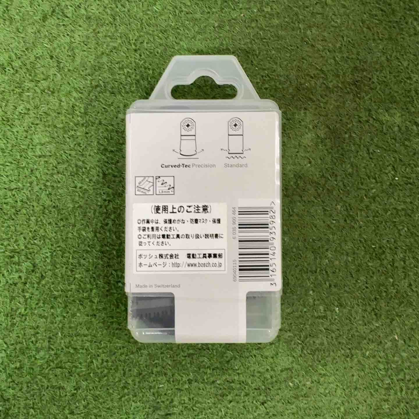 な5個セット ボッシュ BOSCH カットソー マルチツール用ブレード65mm スターロック 10枚組 AII65BSPC|10 HRDEVELOPMENT_JP