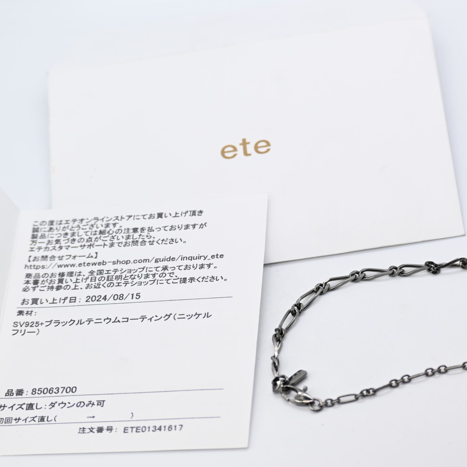 ete ブレスレット シルバー Bracelet（ブレスレット） ｜ ete／ete bijoux | エテ