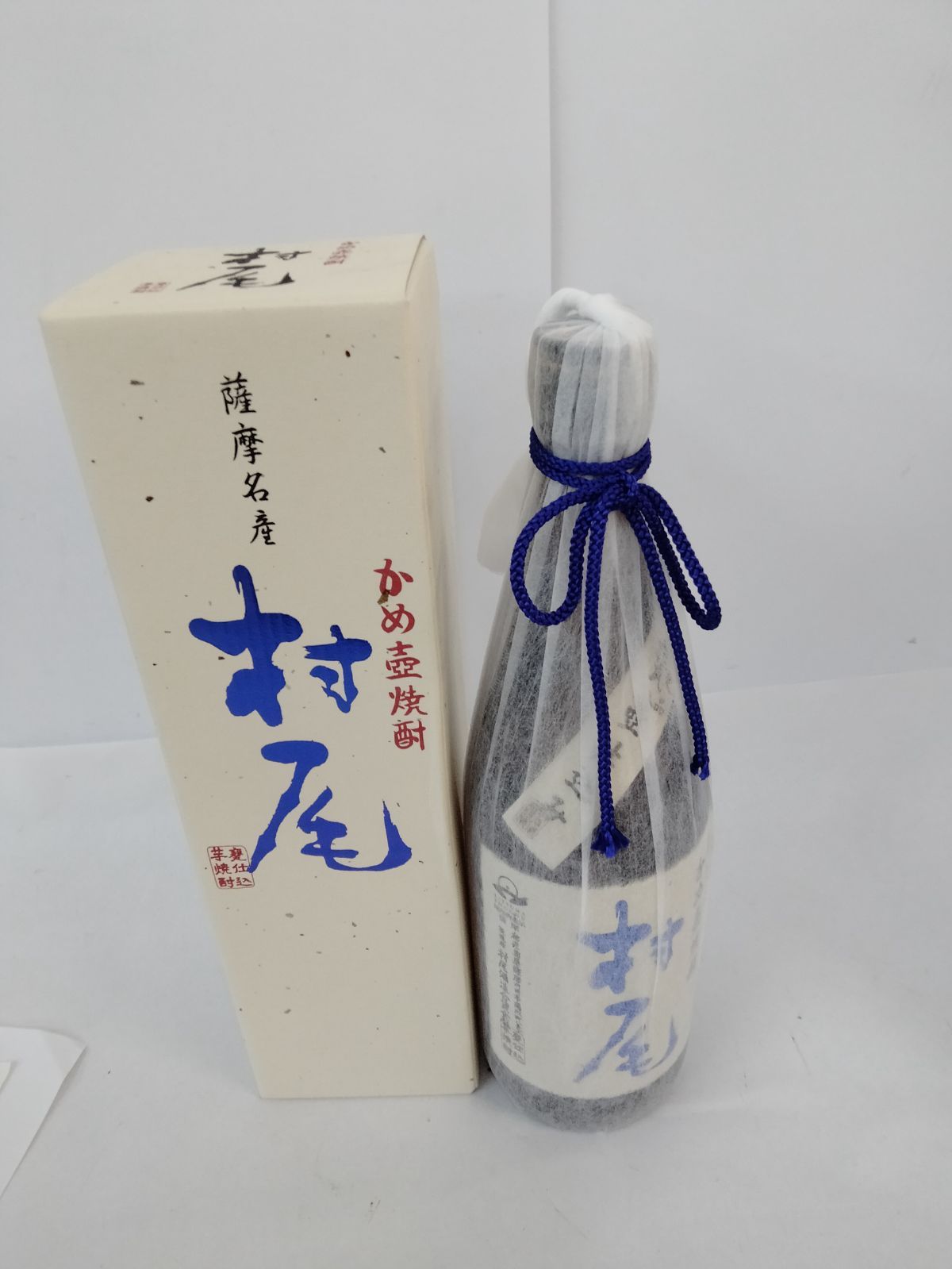 未開封 村尾酒造 薩摩名産 かめ壷焼酎 村尾 さつまいも 米こうじ