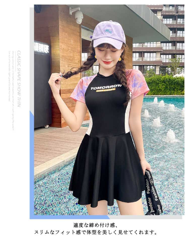 スタンダード向き✨エレガントな社交ダンス練習着❤️ダンスパーティーにも！ スタンダード向き✨エレガントな社交ダンス練習着❤️ダンスパーティー