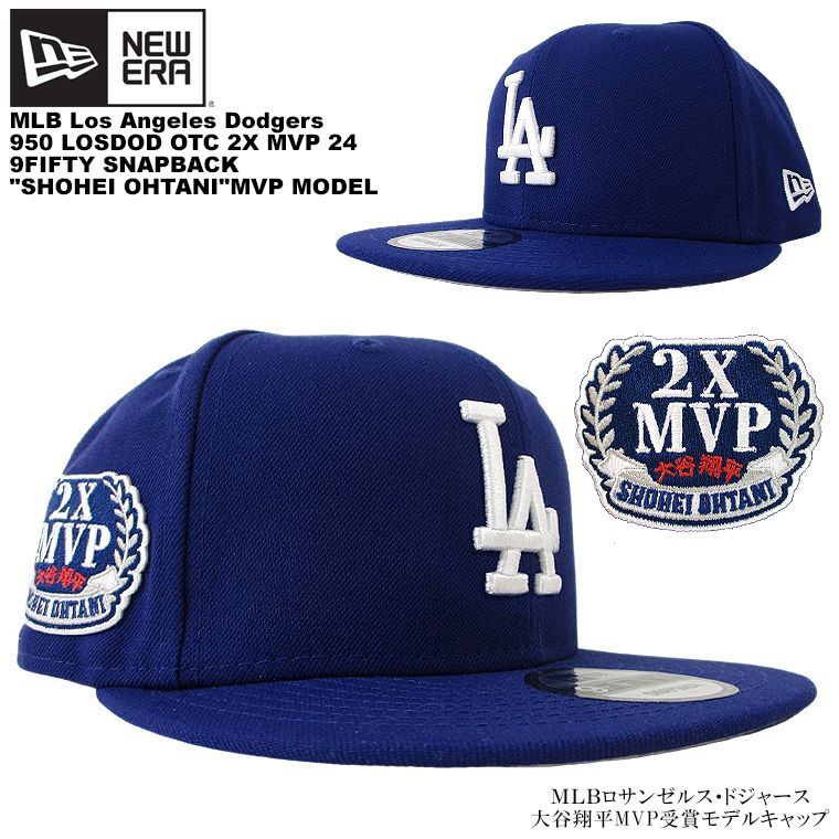 NEW ERA 9FIFTY MLBドジャース MVP大谷翔平記念 950キャップ 青 MLB LOSDOD メジャーリーグ メンズ サイズ調節可能 ベースボールキャップ 男女兼用 SNAPBACK スナップバック フラットキャップ ユニセックス 帽子 野球