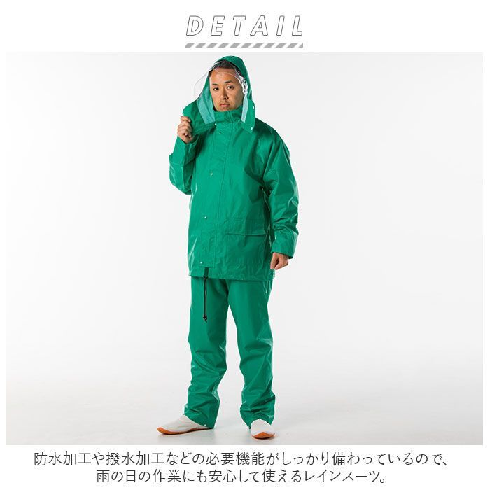 ☆ ブルー ☆ LLサイズ ☆ WORK RAIN M-100 レインスーツ上下セット