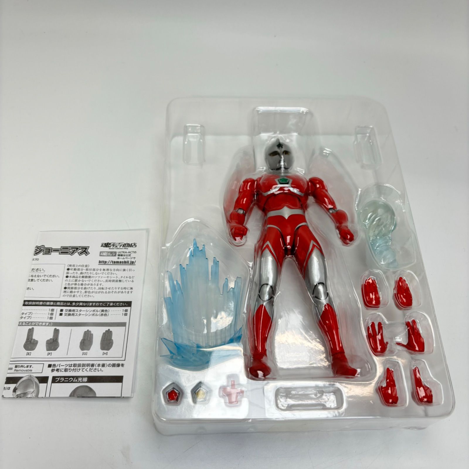 ウルトラマンジョーニアス ウルトラアクト 2個セット