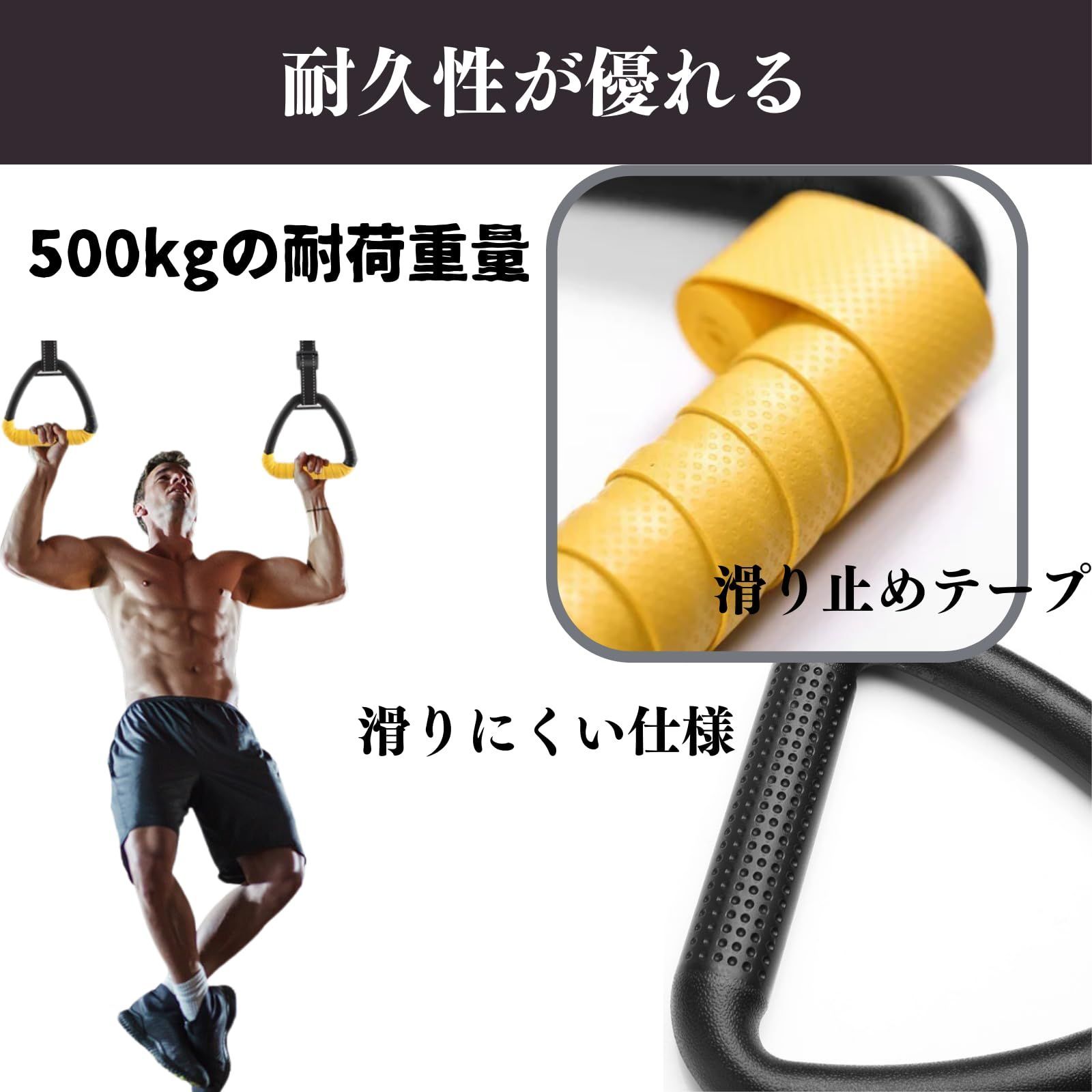 在庫セール】エクササイズリング 懸垂 高耐荷重 自重 在庫セール】エクササイズリング 懸垂 高耐荷重 自重
