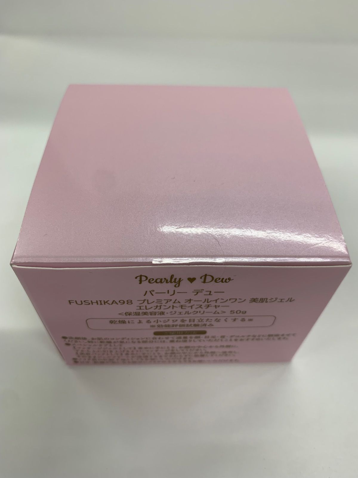 新品未開封】パーリーデュー フシカクリームプレミアムオールインワン
