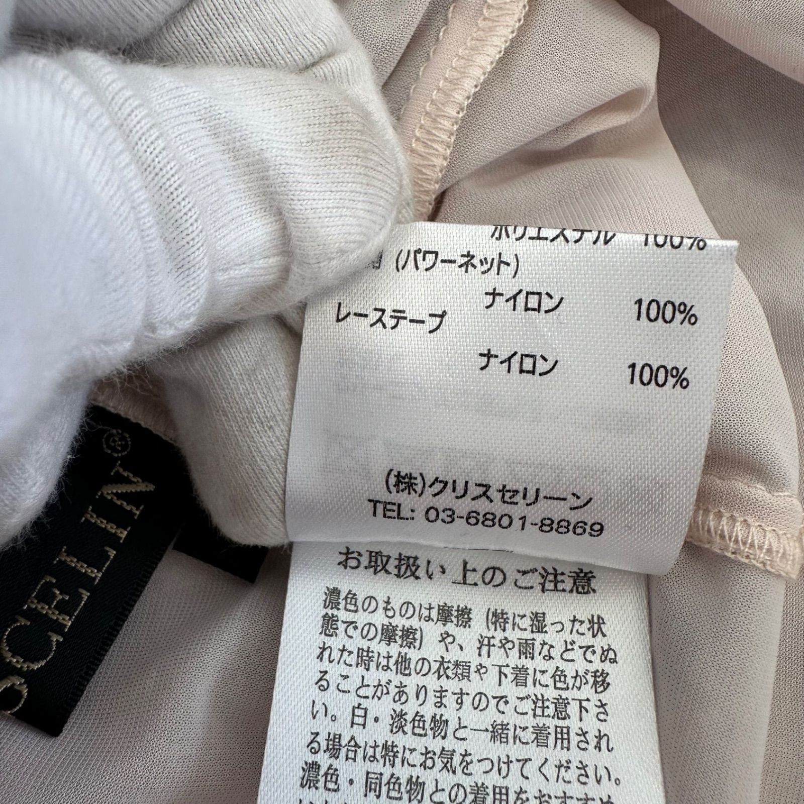 Z797 【美品】CHRISCELINクリスセリーン ブラウストップス