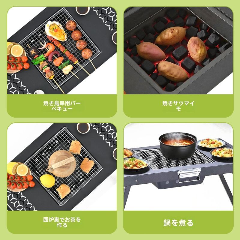 庭用 焚火台＆茶煮テーブル