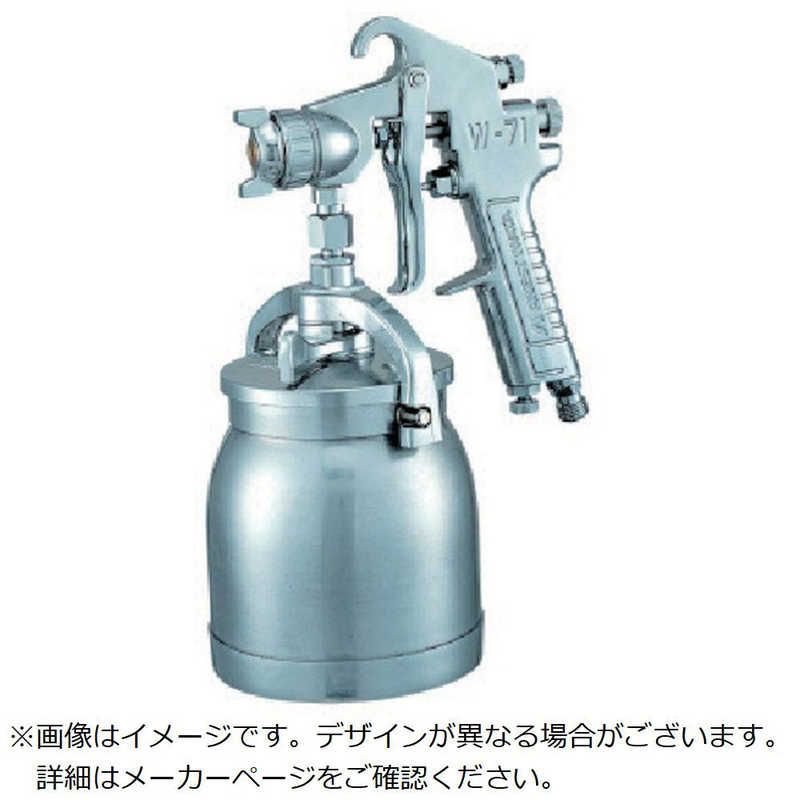 送料無料 ♥ 未開梱 アネスト岩田 小形スプレーガン 吸上式 ノズル口径 Φ1.3 エア取付口G1|4 W7121S