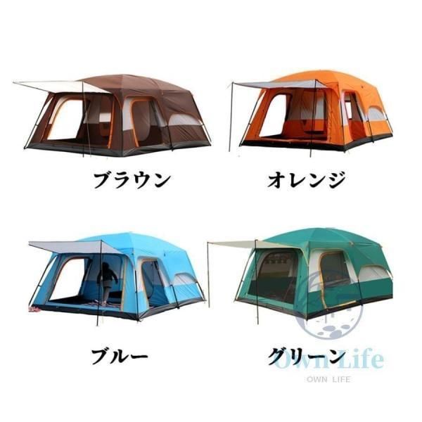 ツールームテント 6人用 大型 ドーム型テント ファミリーテント 6人用 8人用 12人用 設営簡単 二重層 防風防水 折りたたみ UVカット キャンプ用品 大好評☆ツールームテント 6人用 大型 ドーム型テント ファミリー