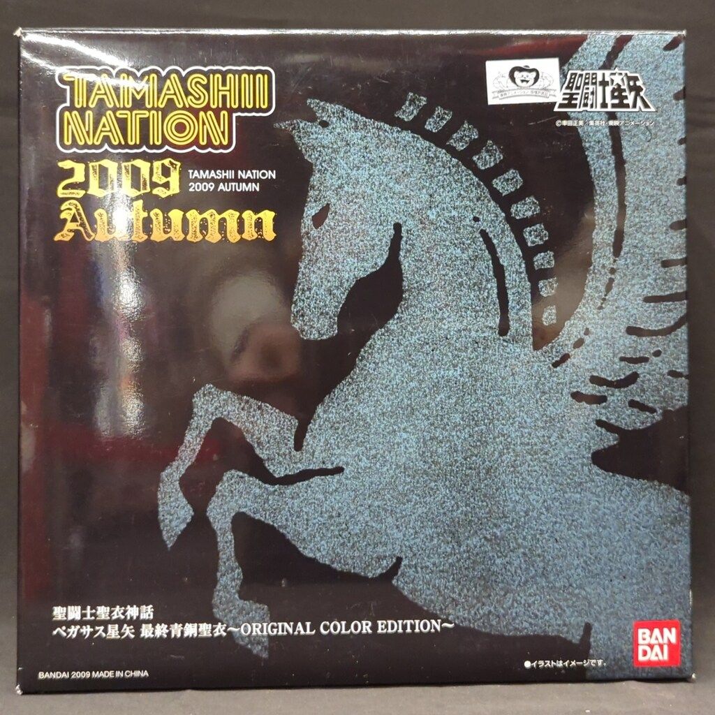 2005年 WGC NECインビテーショナル サイン入りピンフラッグ