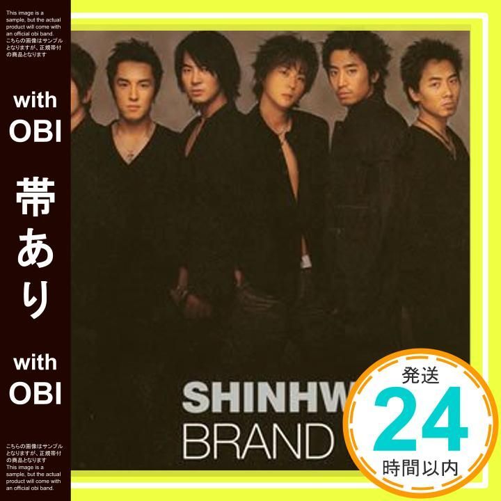 帯あり ブラン ニュー CCCD CD シンファ_07