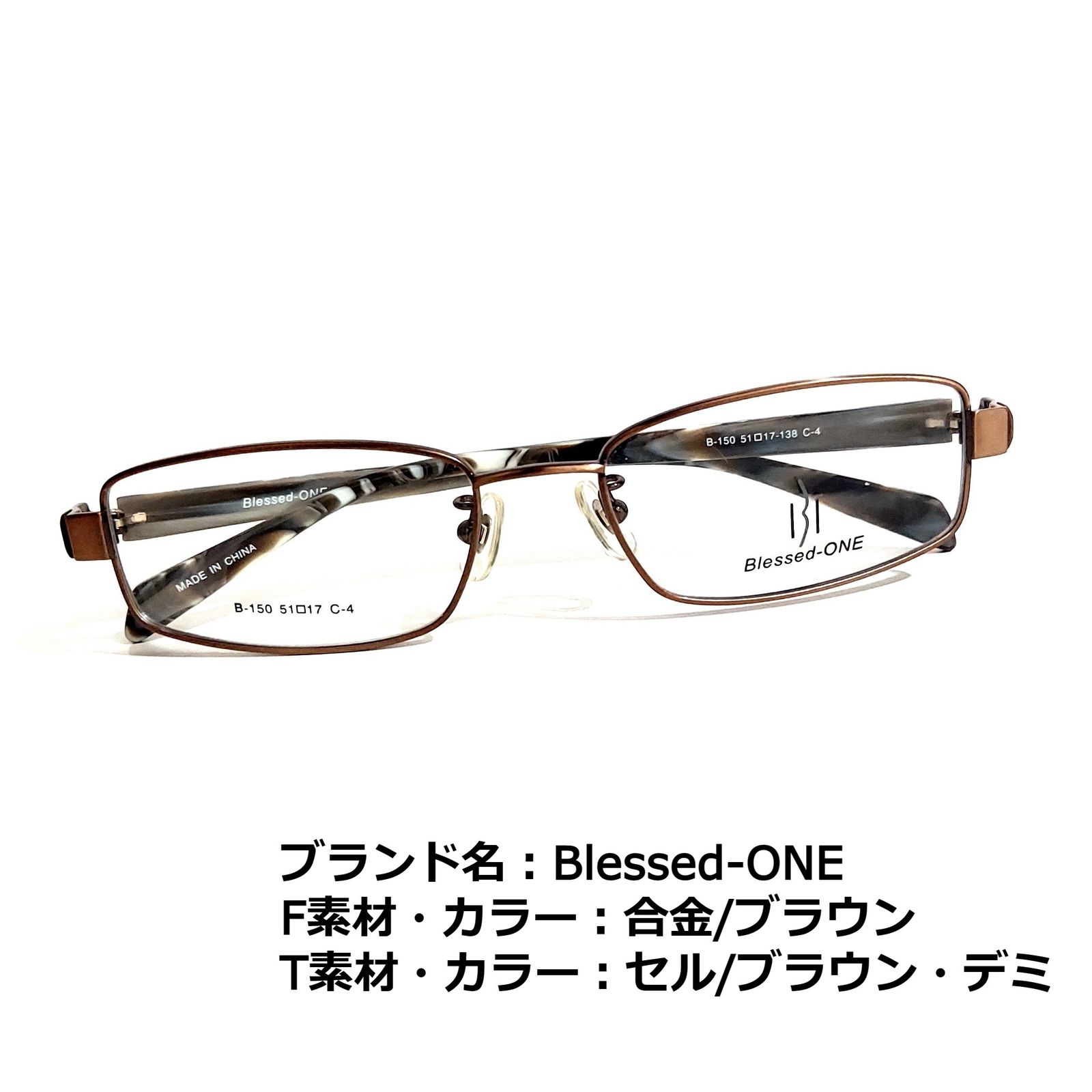 No.1845+メガネ　Blessed-ONE【度数入り込み価格】 No.1845メガネ Blessed-ONE【度数入り込み価格】 - メルカリ