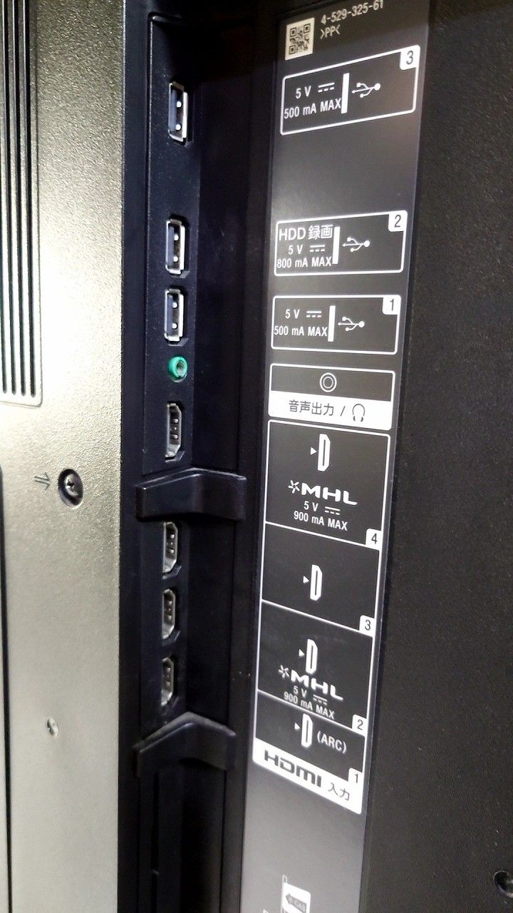 ハイビジョン KD-65X9200B