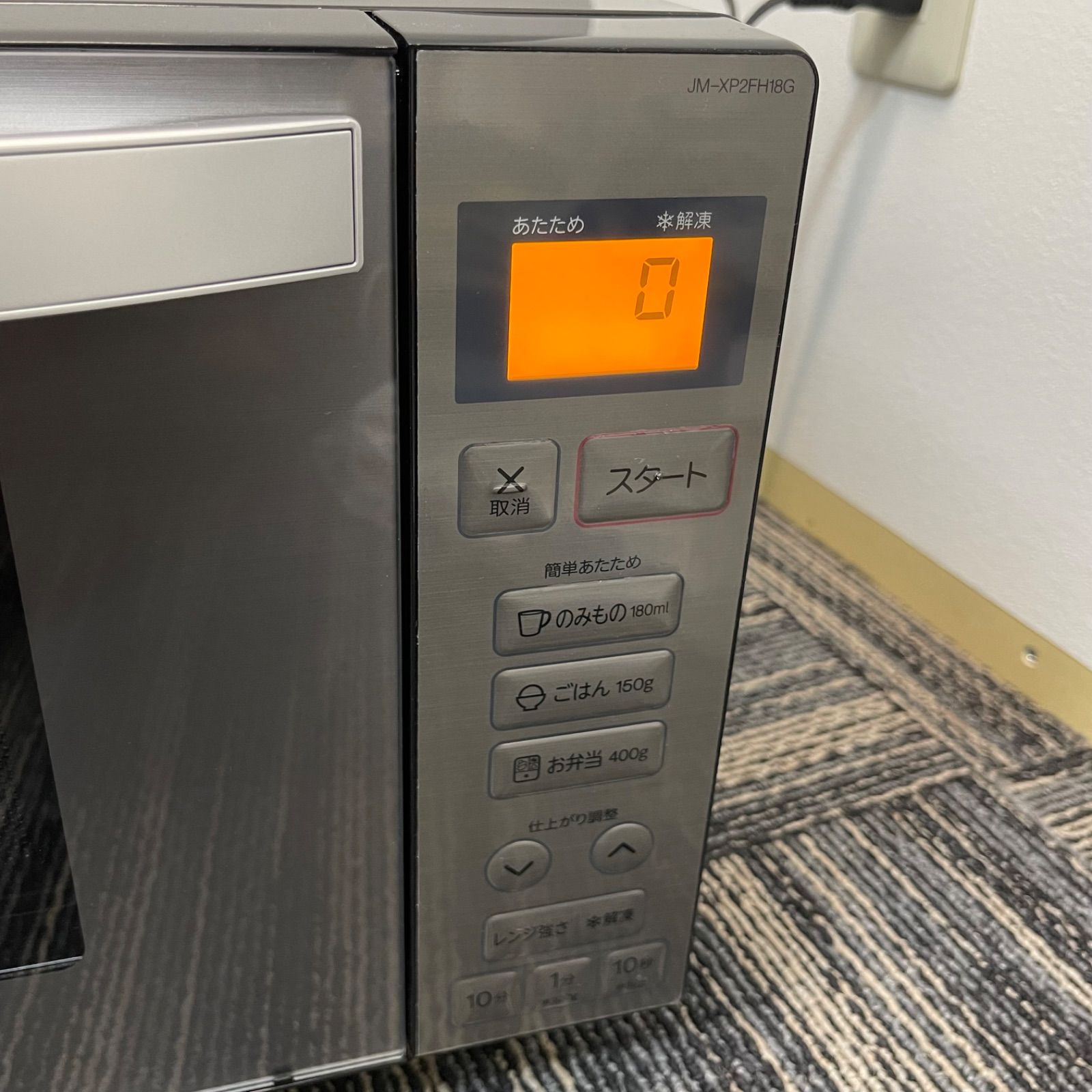 NPA】2023年製 Haier ハイアール ヘルツフリー電子レンジ JM-XP2FH18G